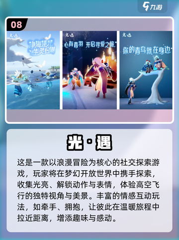 🔥异地情侣必玩！2025高人气手游TOP10榜单🎮截图9