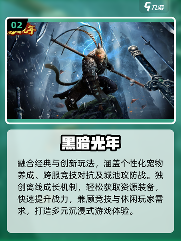 🔥2025三端互通神作TOP榜💥截图3