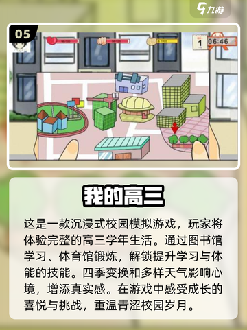 🔥2025热门单机游戏排行榜✨免费无网络超好玩！截图6