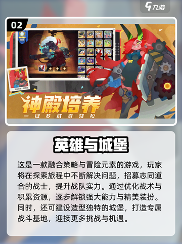 🎮2025超好玩手机游戏合集！🔥新鲜出炉！截图3