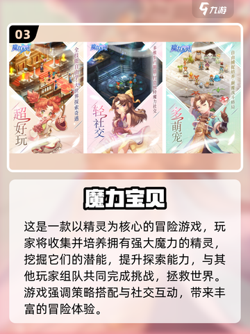 🔥2025超火蚂蚁进化小游戏推荐！🎮截图4