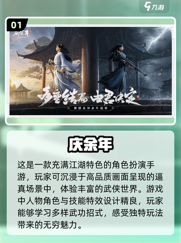 2022🔥超好玩联机手游推荐🎉截图2