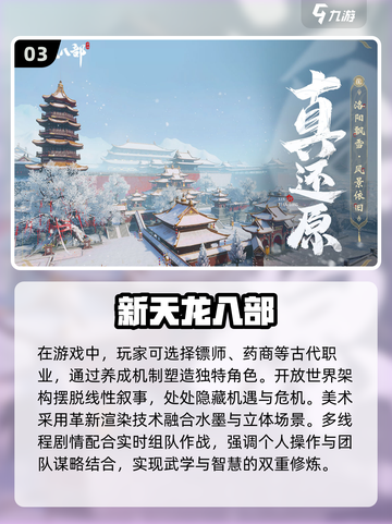 🔥2025年必玩公益手游🔥高热度榜单出炉！🎮截图4