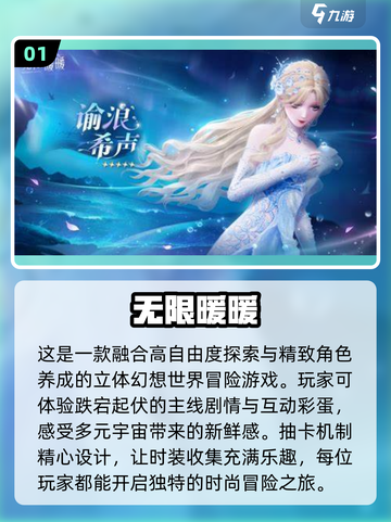 2025超🔥女生多人联机手游推荐💥玩到停不下来！截图2