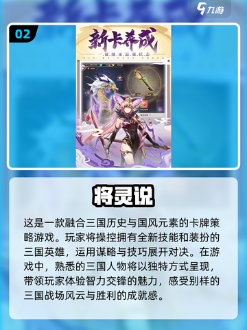 🔥2025高人气网游玩家排行榜推荐🎮截图3