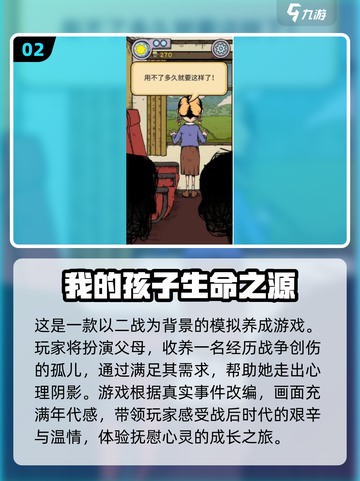 2024超🔥小女孩游戏合集下载推荐🎮截图3