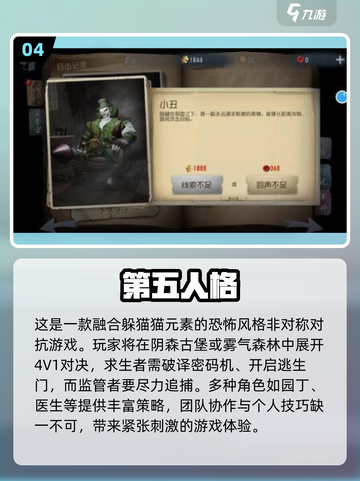2025十大🔥社交游戏排行榜！超好玩多人游戏等你来下载🎉截图5