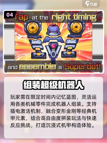 🤖2025最火组装机器人TOP5！截图5