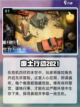 🔥2024必玩！末日生存手游推荐🤩截图2