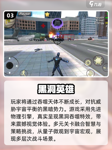 🔥2025最像GTA的手游合集！🎮截图4