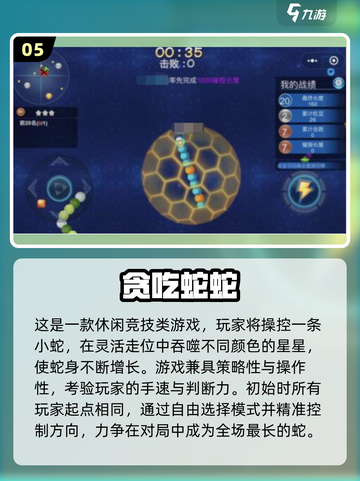 🔥4岁宝宝最爱游戏榜2025🎉亲子互动玩不停截图6