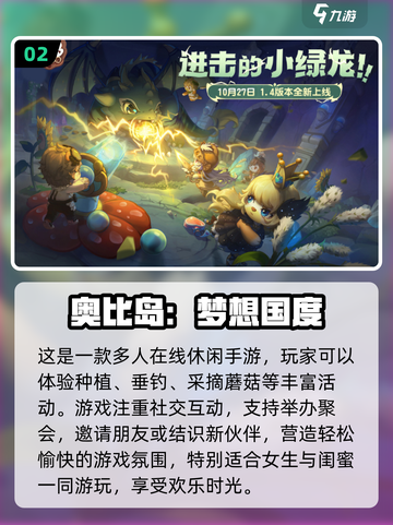 和闺蜜一起玩啥？这些手游超适合你们❤截图3