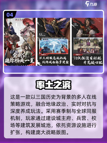 🎮2017经典游戏合集！这些神作你玩过吗？🔥截图5