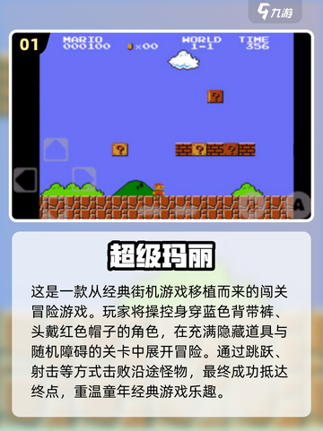 🔥2025最耐玩单机冒险手游推荐！🎮截图2