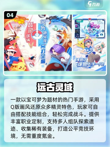 🔥2025最火策略手游榜单出炉！🎮必下载的烧脑神作推荐！截图5