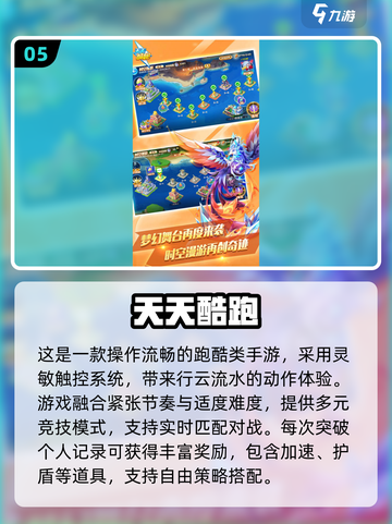 🎮天美工作室2025必玩神作！🔥高能游戏推荐来袭💥截图6