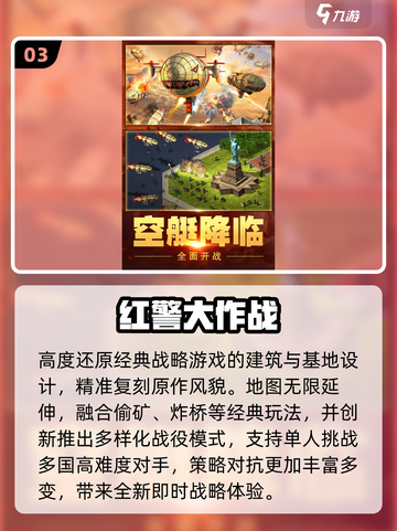🔥2025最火5大游戏曝光！🎮截图4