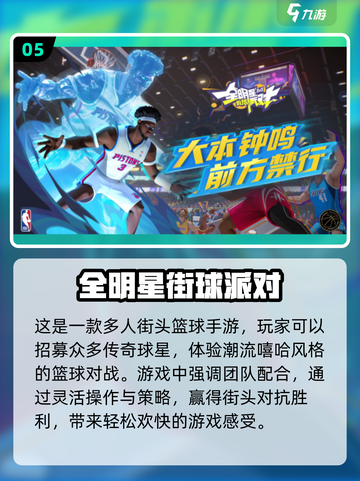 🔥2025最热门网球游戏排行榜🎉截图6