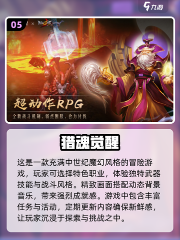 🔥2025全球网游热度排行🔥下载分享不容错过！🎮截图6