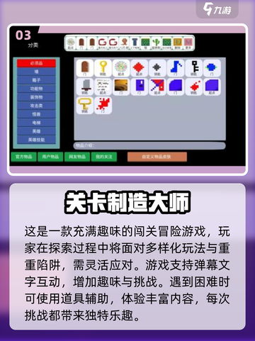 🔥2025超热门思维游戏合集，玩到停不下来！💥截图4