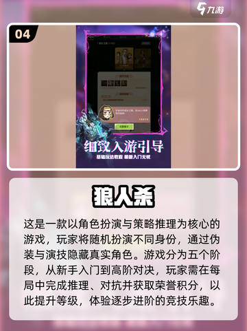 🔥超适合聚会的20个坐玩集体游戏！🎉截图5