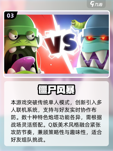 🔥2025超好玩双人小游戏合集来袭！🎮截图4