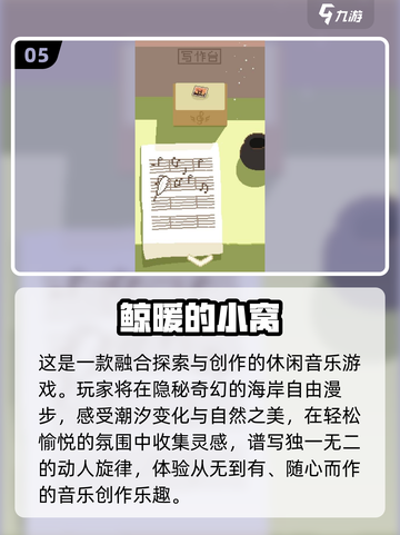🎮2025单机手游TOP榜！一个人也能嗨玩🔥截图6