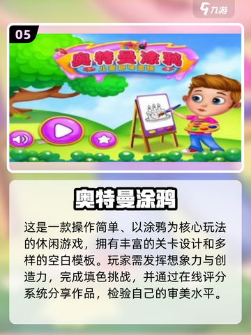 🔥2025奥特曼手游TOP榜💥必玩推荐🎮截图6