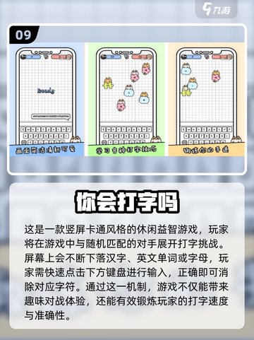 2025超好玩英语手游🎮边玩边学单词超轻松📚截图10