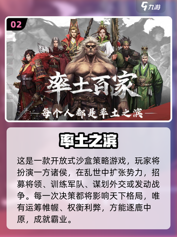 🔥2025网易必玩游戏榜单出炉！🎮高质推荐速览截图3