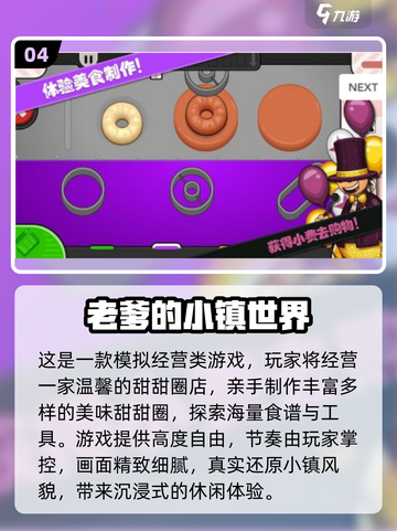 🔥2025经典老爹游戏中文版下载来袭！🎮怀旧玩家必玩！截图5