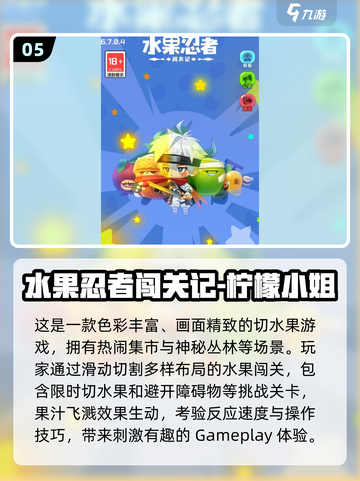 🔥2024年必玩！无广告手游大全🎉截图6