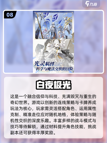 🔥2025全球游戏销量Top10榜单出炉！🎮截图10