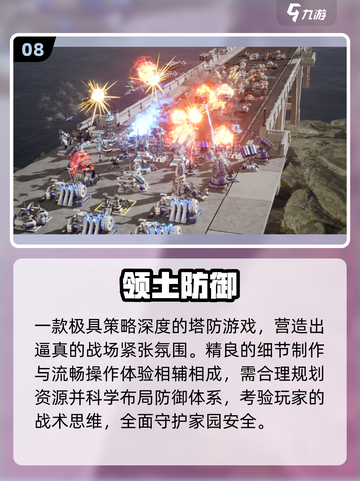 🔥2025十大塔防神作盘点！🎮截图9