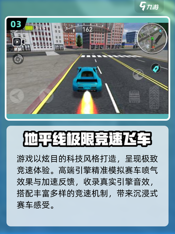 🔥2025最火赛车手游榜单🎮速看！截图4