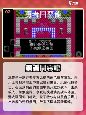 🗡骑士冒险！2D剑战游戏免费下载2025🔥截图3