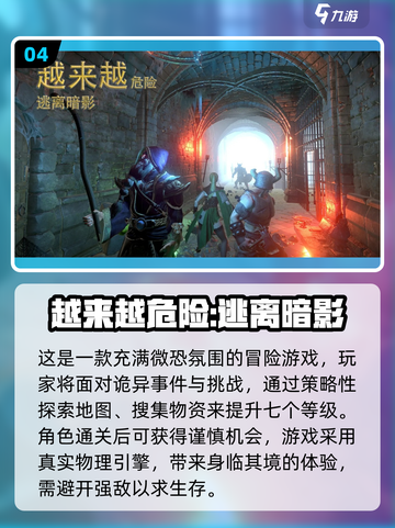 🔥2025超真实射击手游推荐💥玩家必玩的顶级大作！截图5