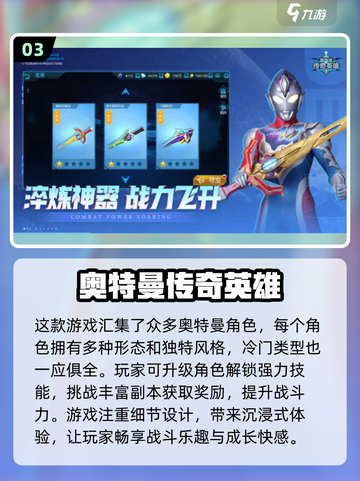 ✨10-15岁亲子游戏大推荐，2025超 fun 玩法等你来试！🎮截图4