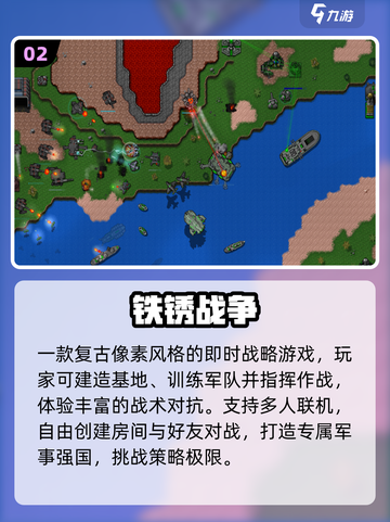 🔥2025最燃军事游戏TOP榜💥截图3