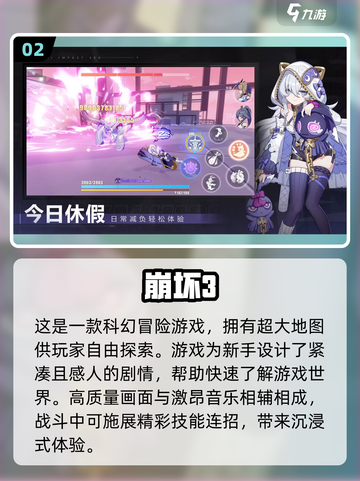 2025最🔥科幻游戏推荐🚀未来感拉满！截图3