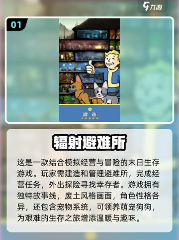 🔥15年最佳游戏盘点，玩过这些你就是资深玩家🎮截图2