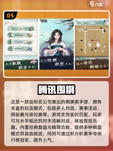 2025耐玩棋类手游推荐🏆单机象棋无需网络🔥截图6