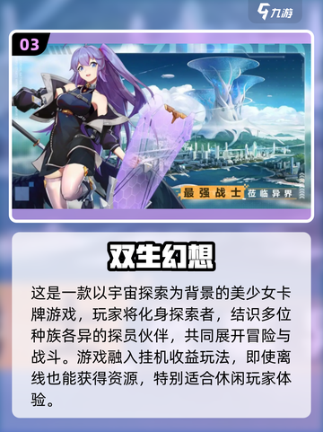 幻想游戏合集🔥2022必玩清单！🎮截图4