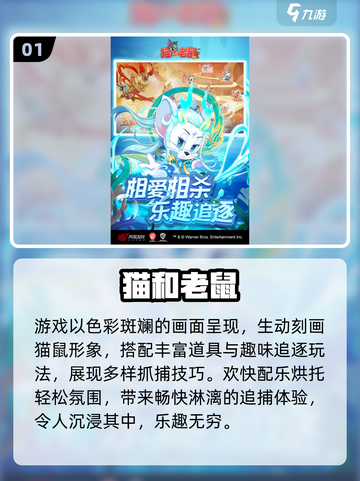 🔥情侣必玩！2025超甜双人游戏推荐🎮截图2