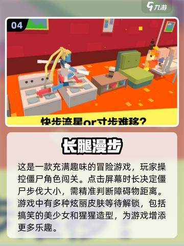 🔥2022经典马里奥闯关游戏推荐💥截图5
