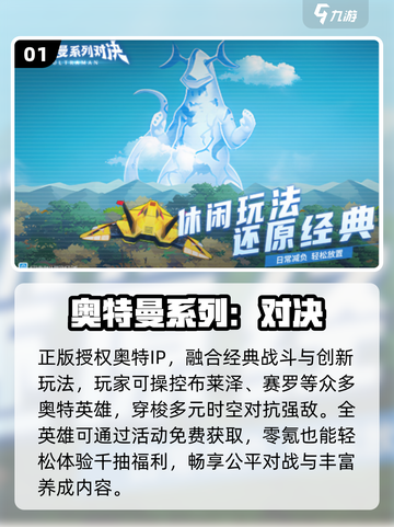 🔥2025最火手游TOP10出炉！🎮截图2