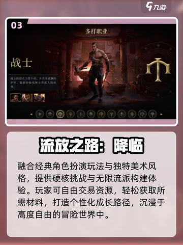 🔥2025最火暗黑ARPG推荐💥截图4