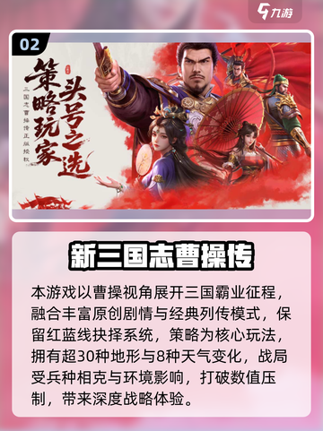 🔥2025必玩神作清单🎮这5款游戏你绝对不能错过！截图3