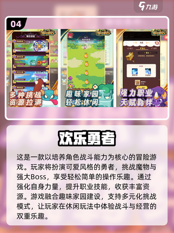 🔥2023超高人气安卓单机手游推荐🎮截图5