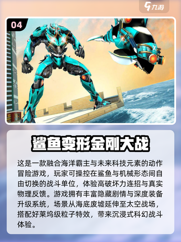 🔥2025单机汽车人游戏TOP榜💥🎮截图5
